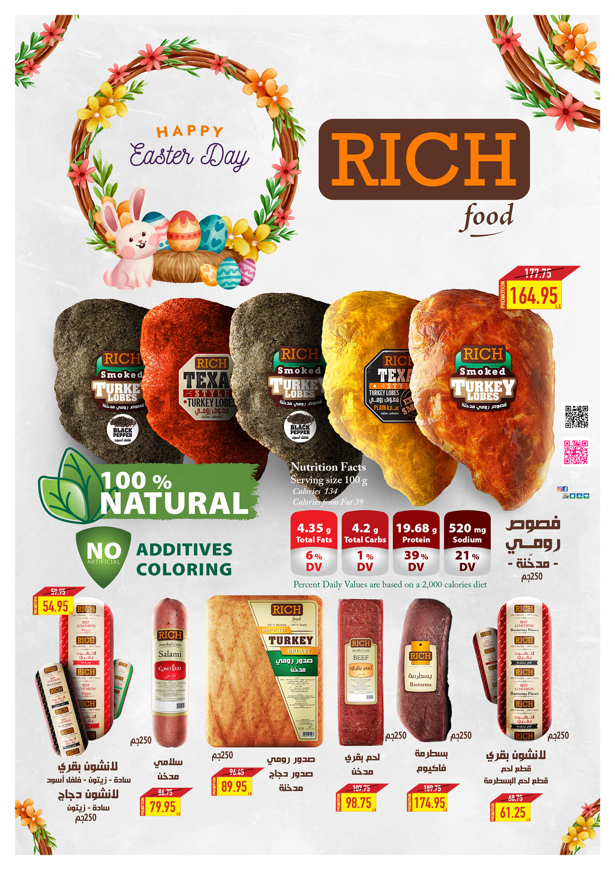 oscar offers from 15apr to 15apr 2025 عروض أوسكار من 15 إبريل حتى 15 إبريل 2025 صفحة رقم 17